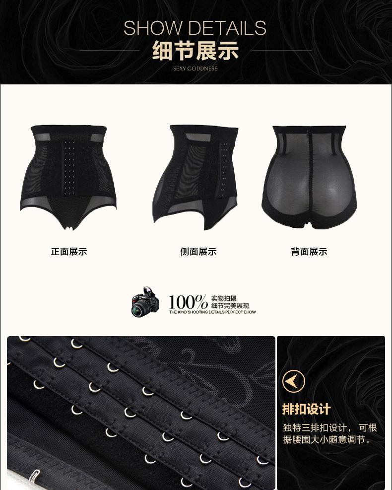 body amincissant sexy en polyester - Ref 675469 Image 15