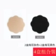 4 cặp núm vú dính miếng dán ngực bơi chống núm vú silicon chống va chạm vô hình siêu mỏng thoáng khí nam nữ miếng dán ngực silicon sexy