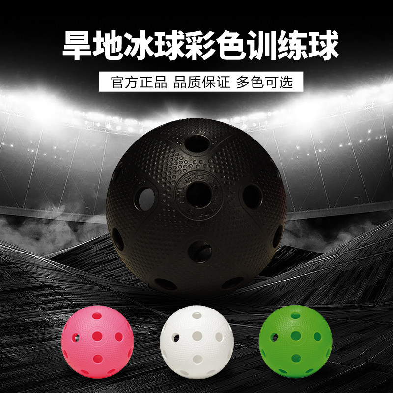 Fat pipe European imported dry land Ice hockey/snow Earth/Fule ball/floor ball/land ice hockey