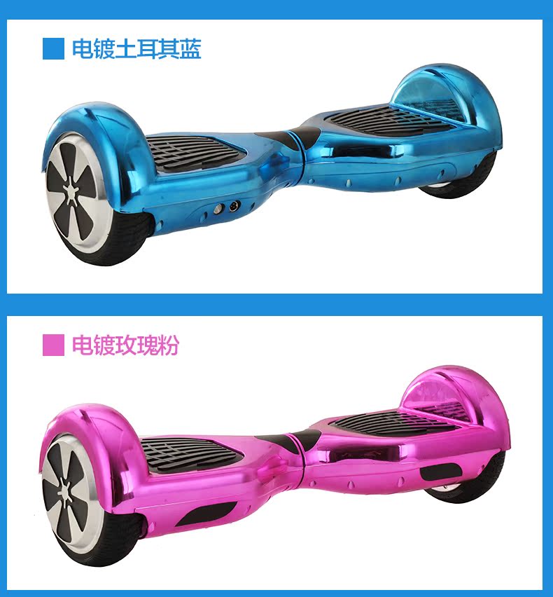 Hoverboard - Ref 2447766 Image 26