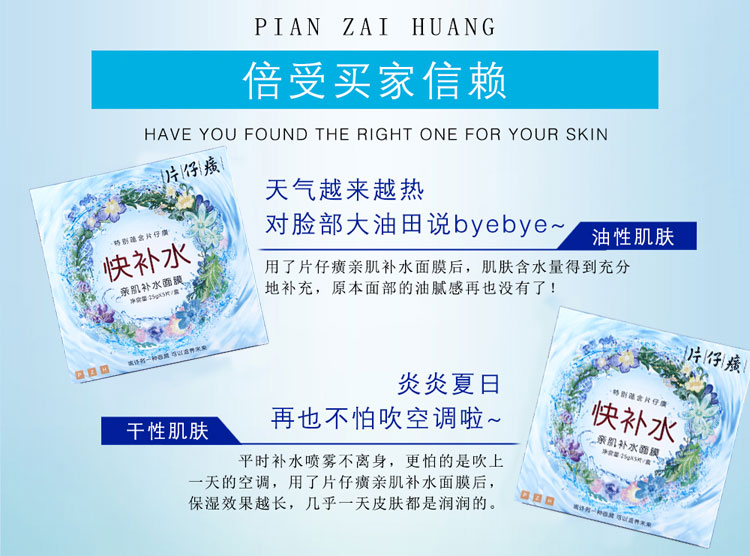 3 hộp của 99 nhân dân tệ quầy đích thực Pien Tze 癀 cơ mặt nạ dưỡng ẩm nhanh chóng giữ ẩm khóa nước nhẹ nhàng và nhẹ nhàng da mặt nạ dưỡng trắng
