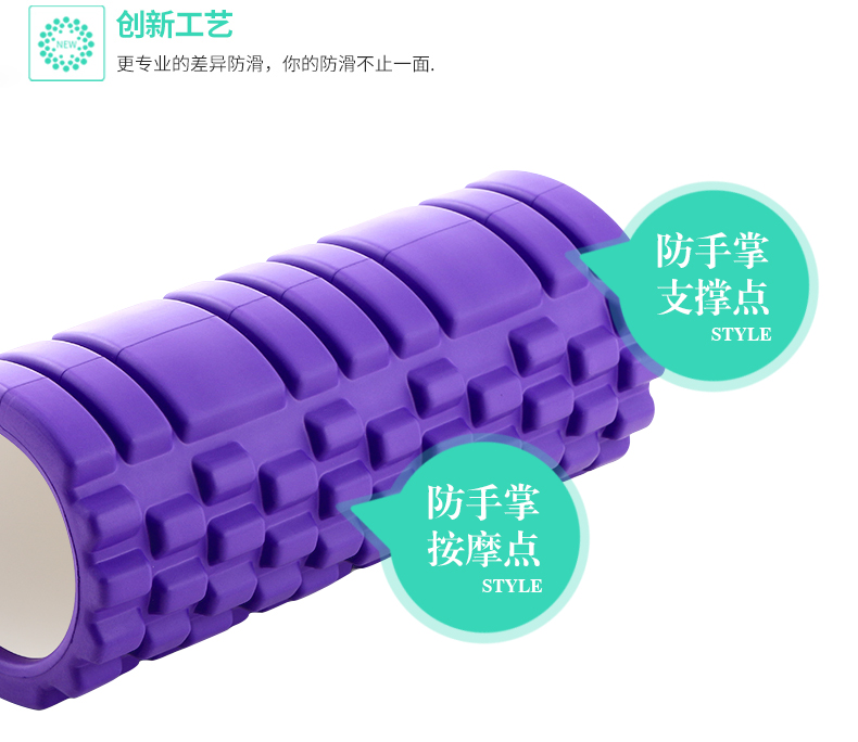 Cột Yoga mace foam lăn trống bánh xe massage dính cơ bắp thư giãn bọt stovepipe con lăn thể dục rod mua thảm tập yoga