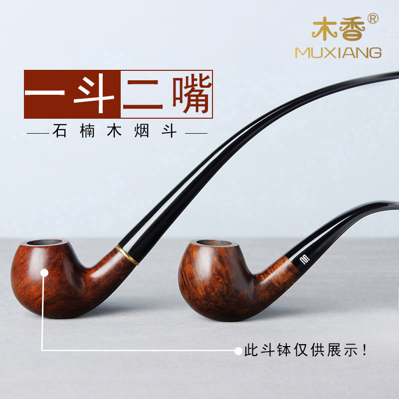 MUXIANG BANKSIAN STONE NANWOOD TOBACCO Old Classic Bent Tobacco Fighting Plus Reading Bucket cigarette holder deliver a dozen sets