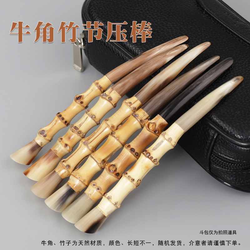 Wood Fragrance Horn Bamboo Press Stick 15*2*2cm Pipe Accessories Simple Portable Tobacco Knife Pipe Tool Scraper