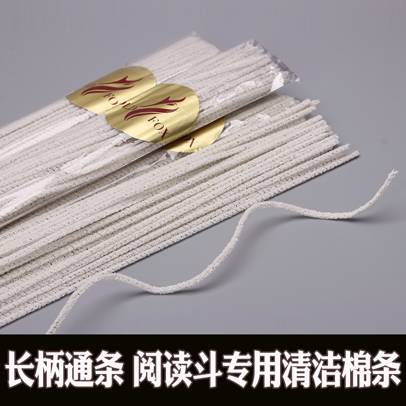 OLDFOX reading bucket Long mouth pipe with 50 long pipes Cleaning cotton strips Cotton swabs accessories