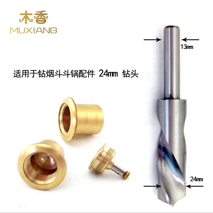 The drill bit diameter 24mm lathes and bench drilling machines for the Costusto-based DIY Stone Nangwood Tobacco Tobacco Bullpot are available in both