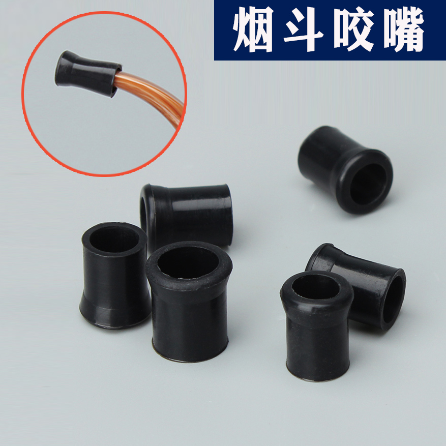 Pipe mouthpiece, pipe protection mouthpiece, rubber mouthpiece, black large mouthpiece, cigarette mouthpiece, protective cover, smoking accessories