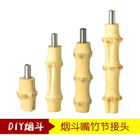 木香 Yan Dou Bamboo Decorative Connection Diy Терраса Терраса Терраса Терраса Бамбук с табаком