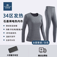 Женский серый набор (вверху+брюки) Два 20 000 батареи