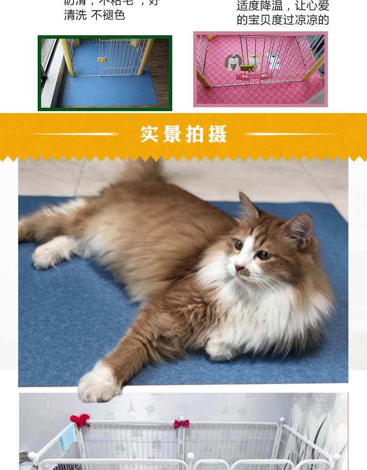 Pet thảm sàn mat Pet pad chó hàng rào PVC mat kennel không thấm nước dễ dàng để làm sạch cắn nhựa mat - Thảm sàn thảm chùi chân chống trượt