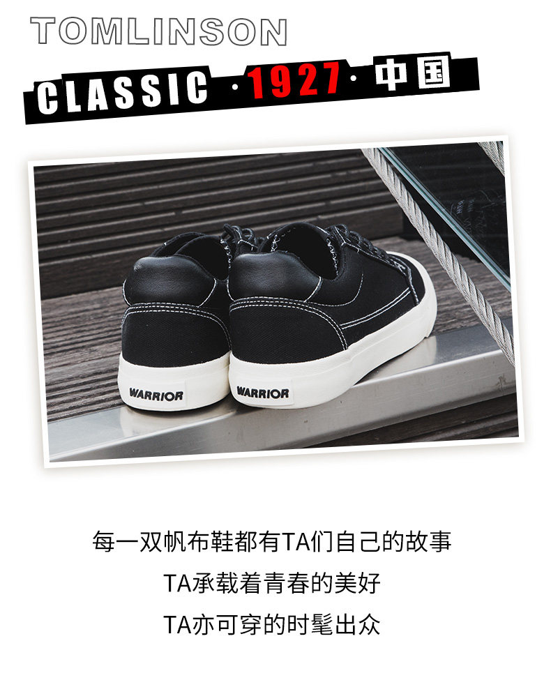 Chaussures de tennis femme WARRIOR   - Ref 3255295 Image 15