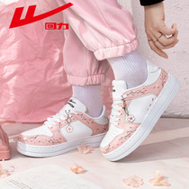 Huili ow joint name Sakura Air Force One aj womens shoes 2021 summer new couple shoes sneakers casual shoes