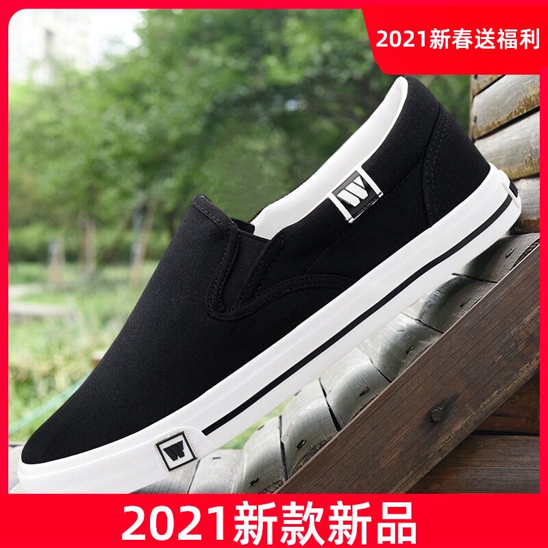 Back Force Sail Cloth Shoes Men's Breathable Sliding Board Shoes Men's Shoes Summer Flat Bottom Cloth Shoes Men's Foot Pedals Sloth Low Bunch Of Casual Shoes