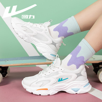 Huili Daddy shoes womens ins tide 2021 summer new white shoes mesh breathable leisure sports shoes spring and autumn