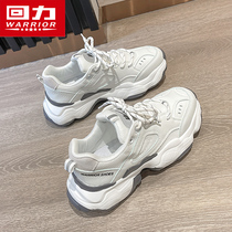 Huili Daddy shoes Womens summer breathable 2021 New ins tide Joker increased casual sports shoes autumn white shoes