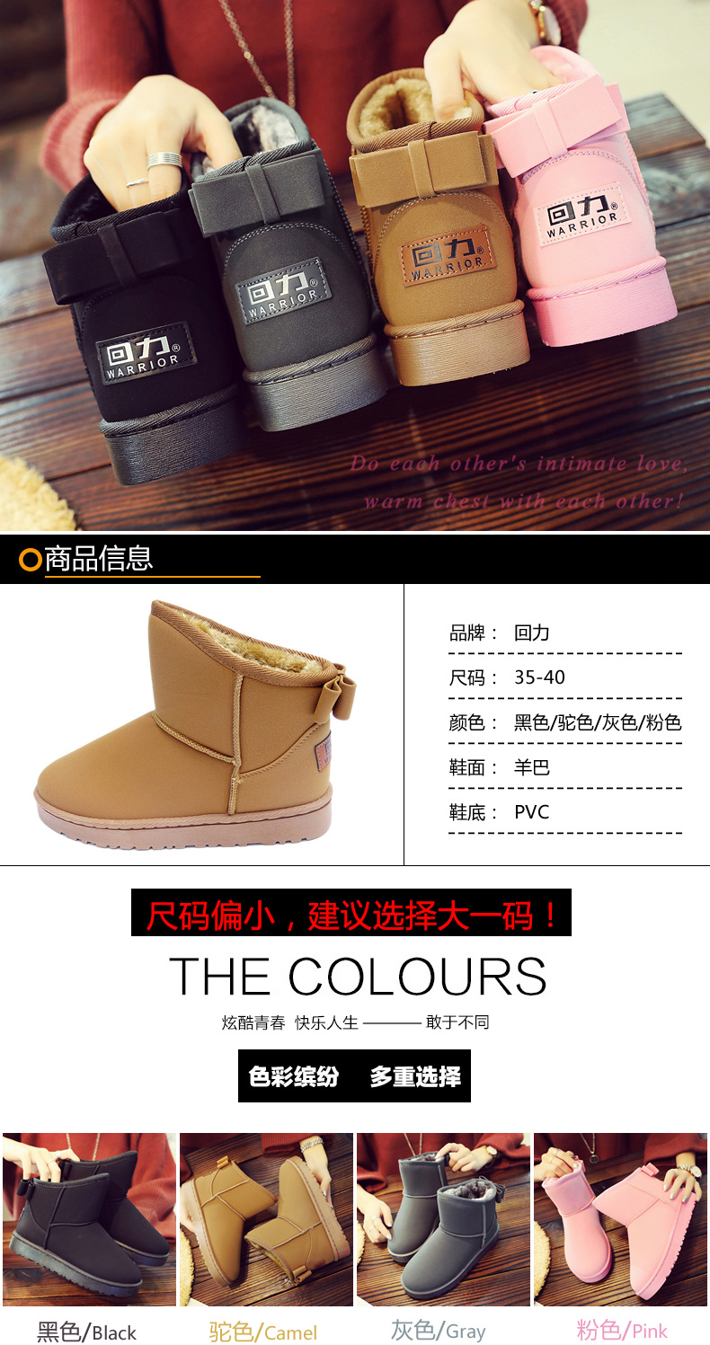 Bottes mi-saison femme WARRIOR  en PVC - Ref 3250957 Image 9