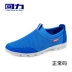 Kéo lại giày nam giày lưới lưới giày mùa hè mới lưới giày sneakers giày lười một bàn đạp thấp để giúp giày thường Giày thấp