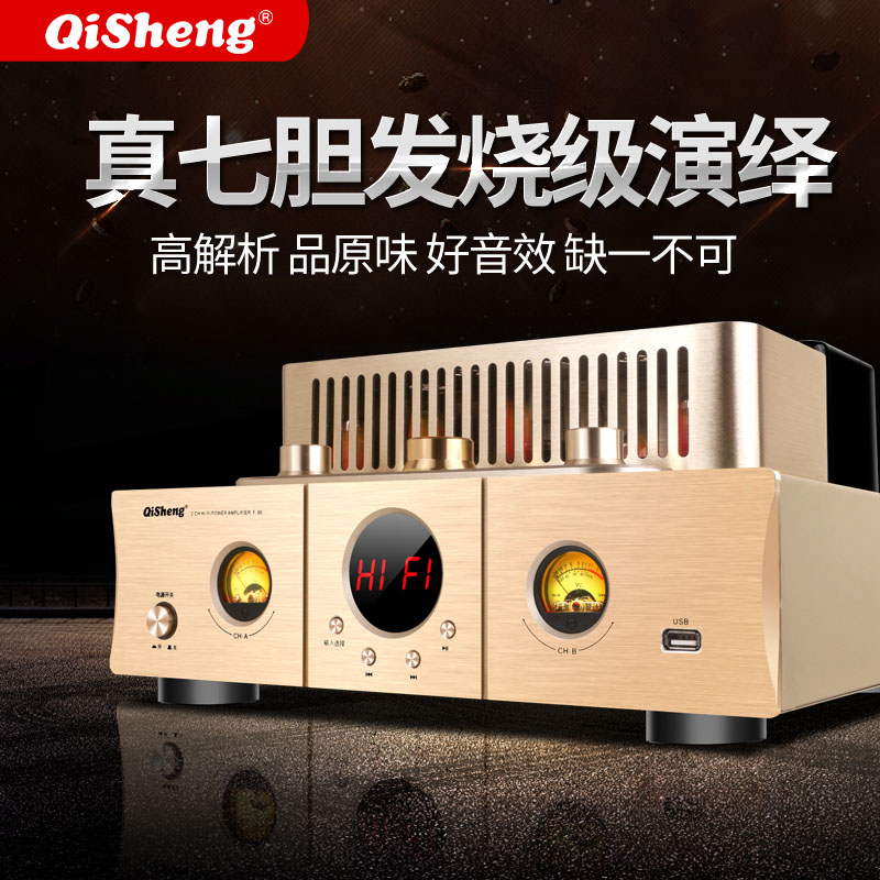 Qisheng Chic Sound Power Gallbladder Machine Sound Suit Electronic Tube Power Release Machine Hair Burning Grade HIFI Desktop Speaker