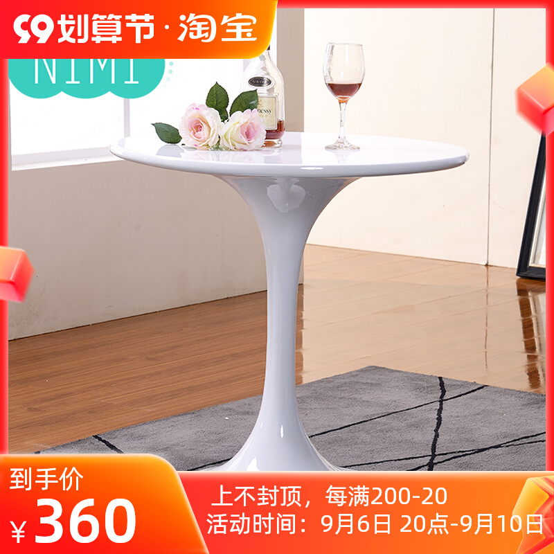 Tulip table negotiation table simple small round table small apartment round dining table leisure coffee table meeting table