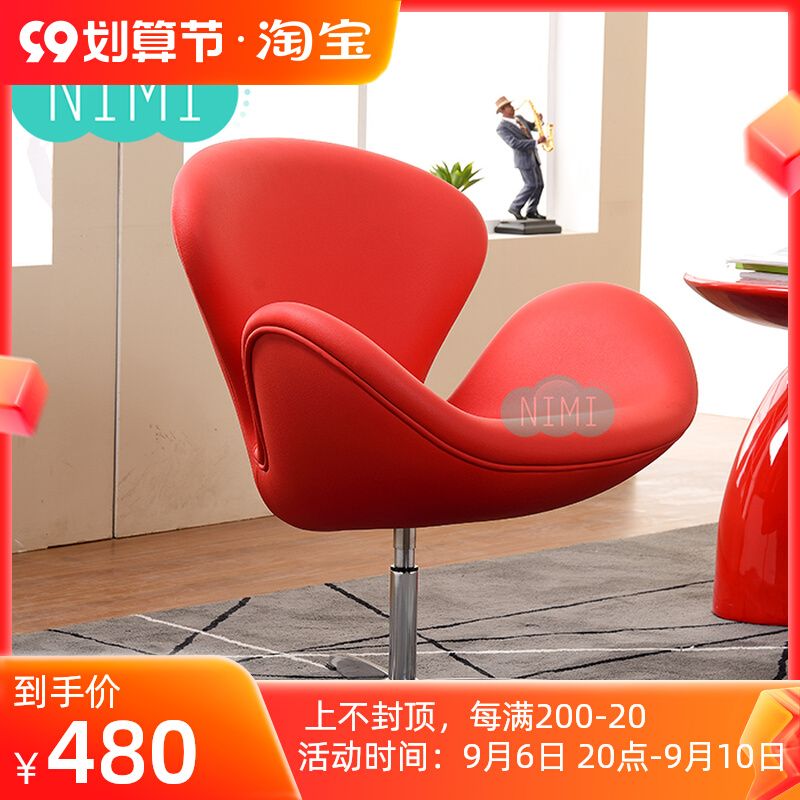 Simple Modern Swan Chair Creative Club Negotiation Sofa Chair Cafe Boutique Design Villa Home Leisure Chair