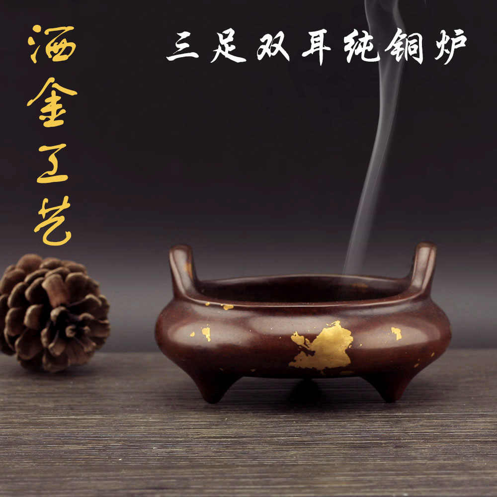 雙耳銅爐 雙耳銅爐- Top 100件雙耳銅爐- 2025年9月更新- Taobao