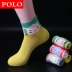 Vớ vớ nữ vớ cotton mùa đông phim hoạt hình dễ thương vớ sinh viên nữ thời trang nữ Hàn Quốc vớ mùa thu - Bít tất nữ tất cao cổ cho bé gái Bít tất nữ