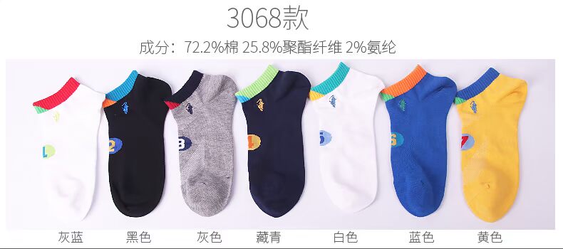 Tất nam polo vớ nam thể thao mùa hè vớ nam xu hướng cá tính phần mỏng cotton vớ màu nam vớ mùa thu - Vớ nam vớ