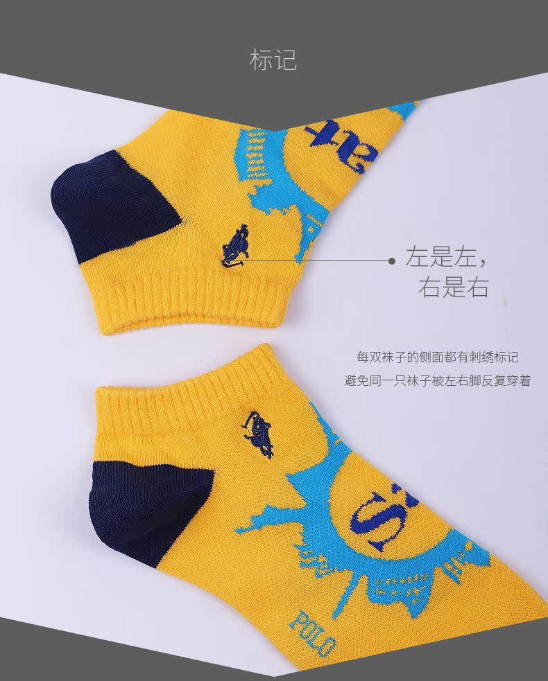 Vớ nam vớ vớ thể thao mùa hè vớ nam mỏng phần mùa hè vớ ngắn ống cotton nam vớ xu hướng vớ nam - Vớ sợi tre vớ nam khử mùi chống trượt