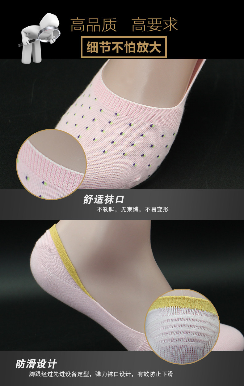 Chaussettes - collants POLO po1235 - Ref 760262 Image 15