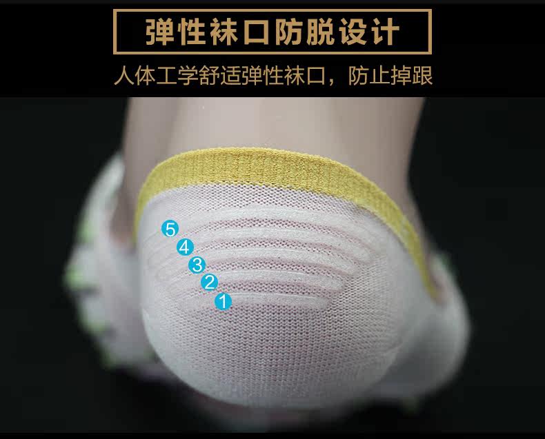 Chaussettes - collants POLO po1235 - Ref 760262 Image 9