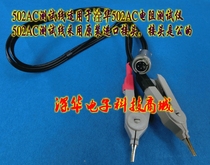 (Original brand new) 502AC resistance tester 502AC test line (male connector)