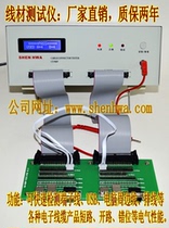 Wire tester wire tester cable test USB double-ended continuity machine wire double-ended continuity tester