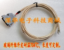 K-type glass fiber thermocouple temperature measuring line 704℃multi-channel temperature high temperature K-type glass fiber thermocouple