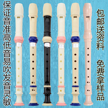 Chimei treble German clarinet 6 holes 8 holes students children Beginners six holes eight holes adult Zero Foundation vertical