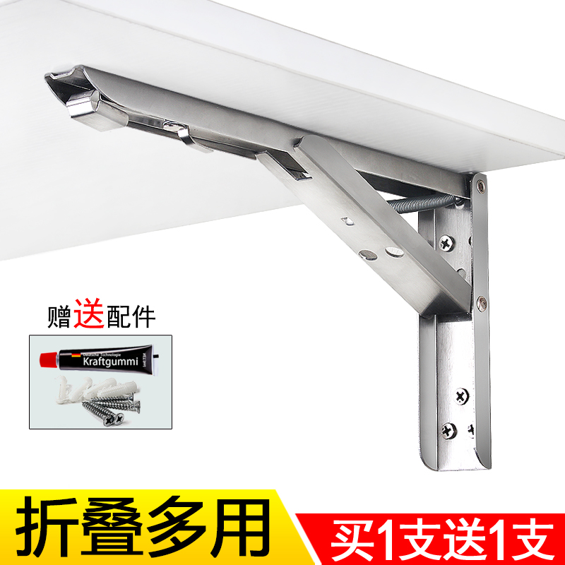 Stainless steel folding triangular bracket Depository shelf wall wall-mounted separator bearing support frame free of punch