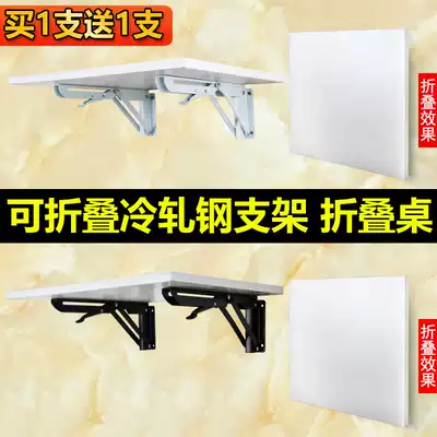 Folding triangle bracket bracket Iron shelf Wall-mounted laminate drag partition Book shelf Partition load-bearing support frame