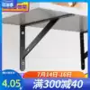 Tripod bracket bracket bracket Partition support frame Right angle fixed layer plate wall hanging thickened non-perforated wall shelf