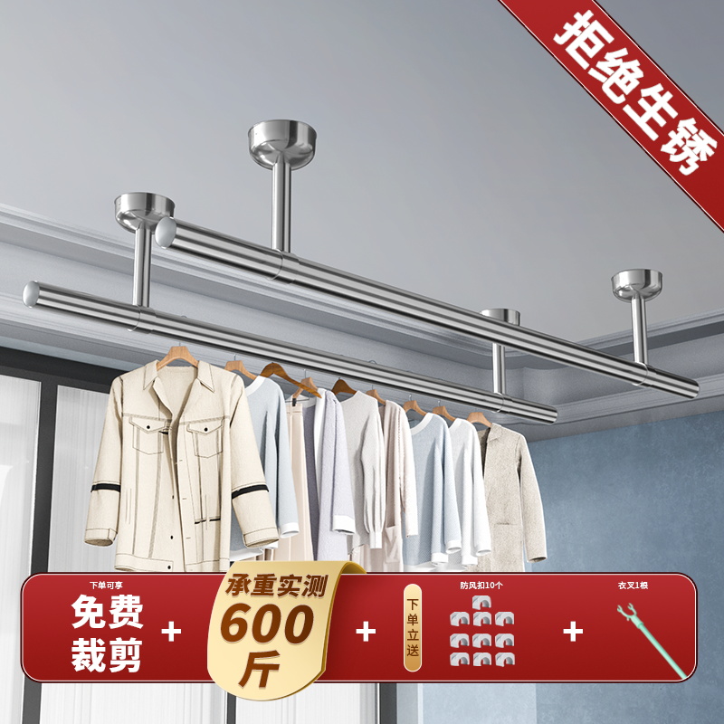 Bag Mounted Balcony Stainless Steel Clotheshorse cool clothes to defend wall Top perforated Top Clothes Hanger Load Bearing Boom Hanger-Taobao