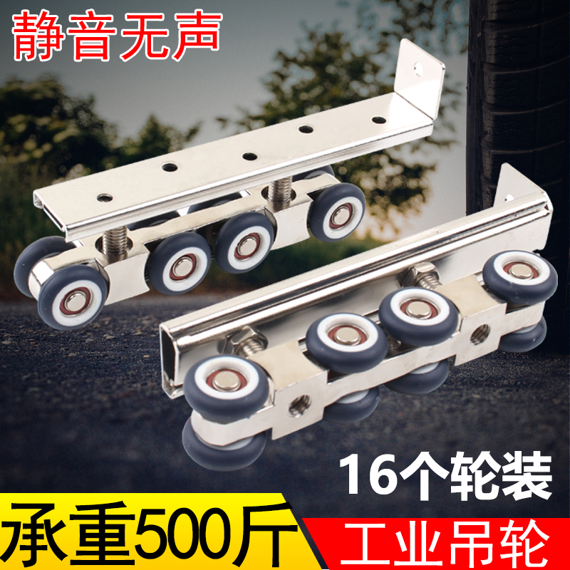 Jinmingzhou alloy eight hanging wheel Wooden door roller Sliding door crane sliding door hanging wheel Road roller Hanging wheel Industrial wheel