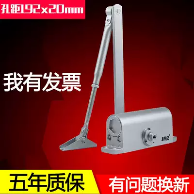 Buffer door closer household hydraulic automatic door closer door spring load-bearing 100KG oil spill replacement 071