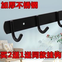 Free punch coat hook clothes adhesive hook bathroom wall-mounted wall coat hook wall black pai gou bedroom hangers