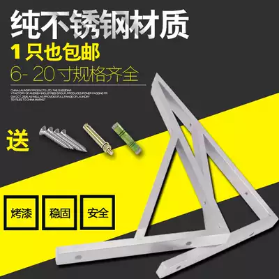 Thickened stainless steel triangle bracket Load-bearing wall shelf bracket Wall shelf bracket Wall partition support frame