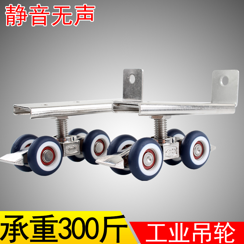 In-name State Alloy Four Suspension Wheels Wooden Door Pulley sliding door Sliding Door Suspension Wheel pulley Suspension Wheels Industrial Wheel