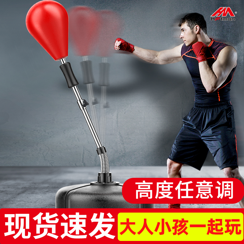Boxing speed ball reaction target home fitness training equipment sandbag vent ball standing sanda tumbler sandbag