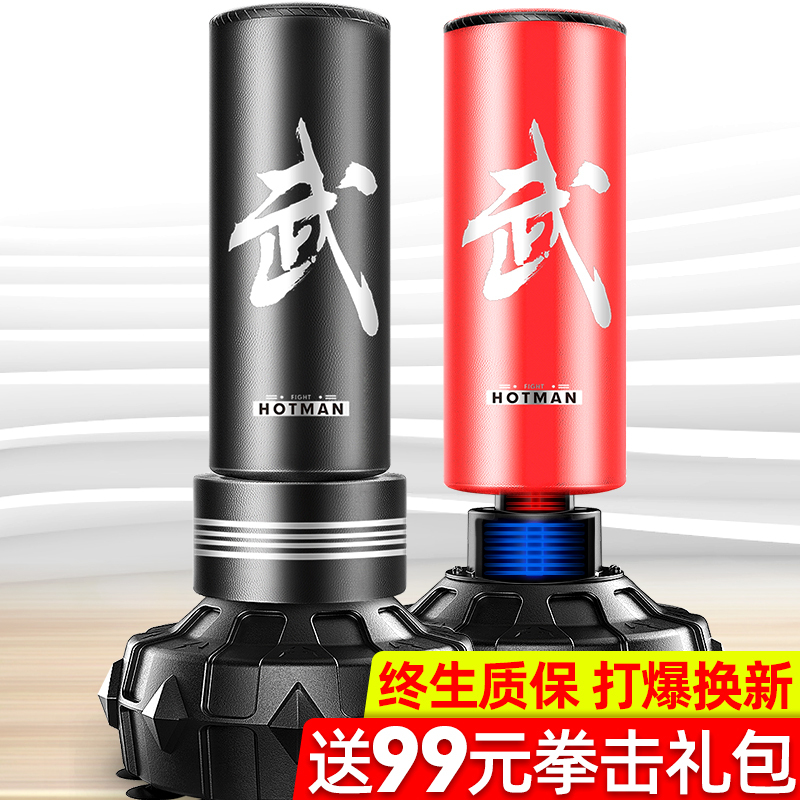Boxing Punching Bag, Freestanding, Home Use, Adult, Children'S, Taekwondo Training Equipment