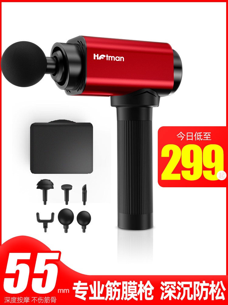 Fascial gun Muscle massage machine Relaxer Transcranial instrument Deep vibration Neck film gun Electric massage Multi-function fitness