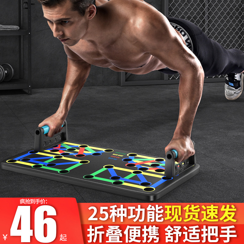 Avoground Quite Body Training Board Multifunction Volt Ground Support Body Support for men's home practice Chest Abs Bodybuilding Equipment