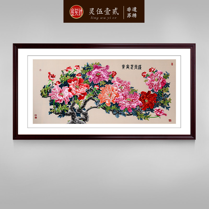 Jin Wu Xiaojiao pure hand-made embroidery finished product hanging painting Suzhou embroidery drawing room seamless painting wall painting peony