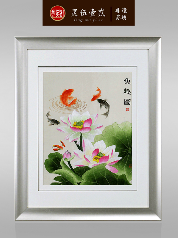Golden Wu needle pure handmade embroidery decorative painting Su embroidery finished product Living room dining room entrance hanging painting More than fish fun every year