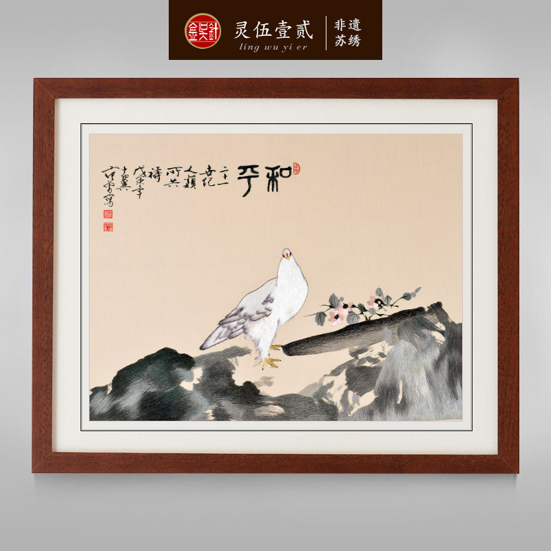 Golden Wu Pin Su embroidery finished product hanging painting pure handmade living room Xuanguan embroidery painting New Chinese decoration painting and peace pigeon
